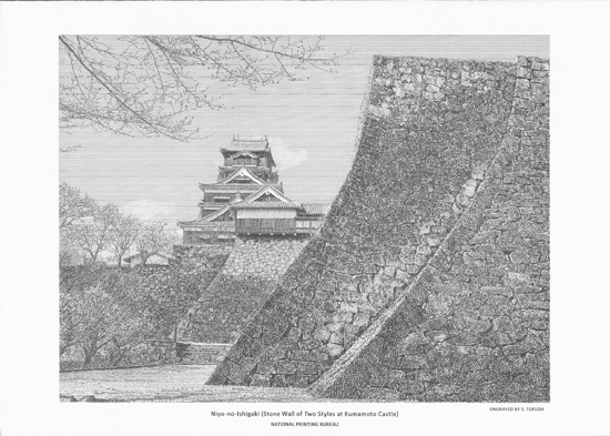 熊本城・二様の石垣
